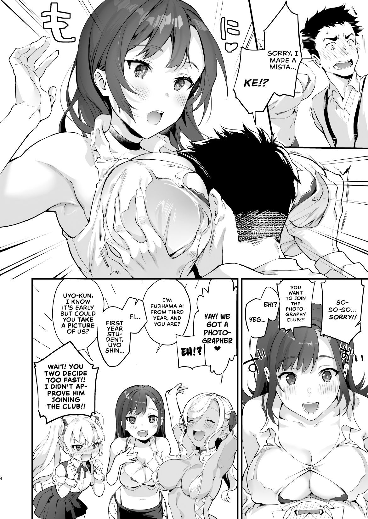 Hentai Manga Comic-When I Joined The Club, Everyone But Me Was An Erotic ROM Cosplayer-Read-3